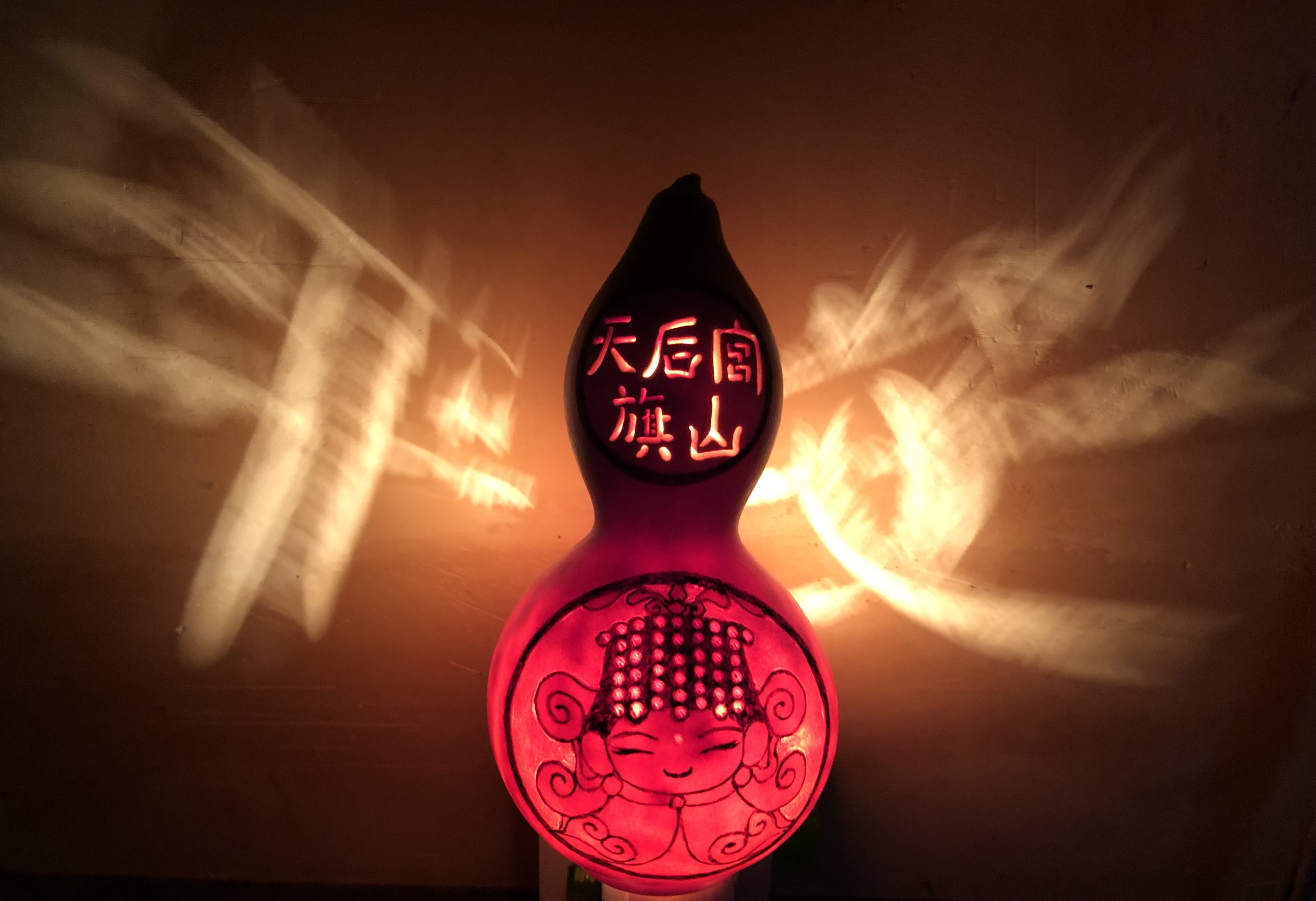 平安葫蘆夜燈